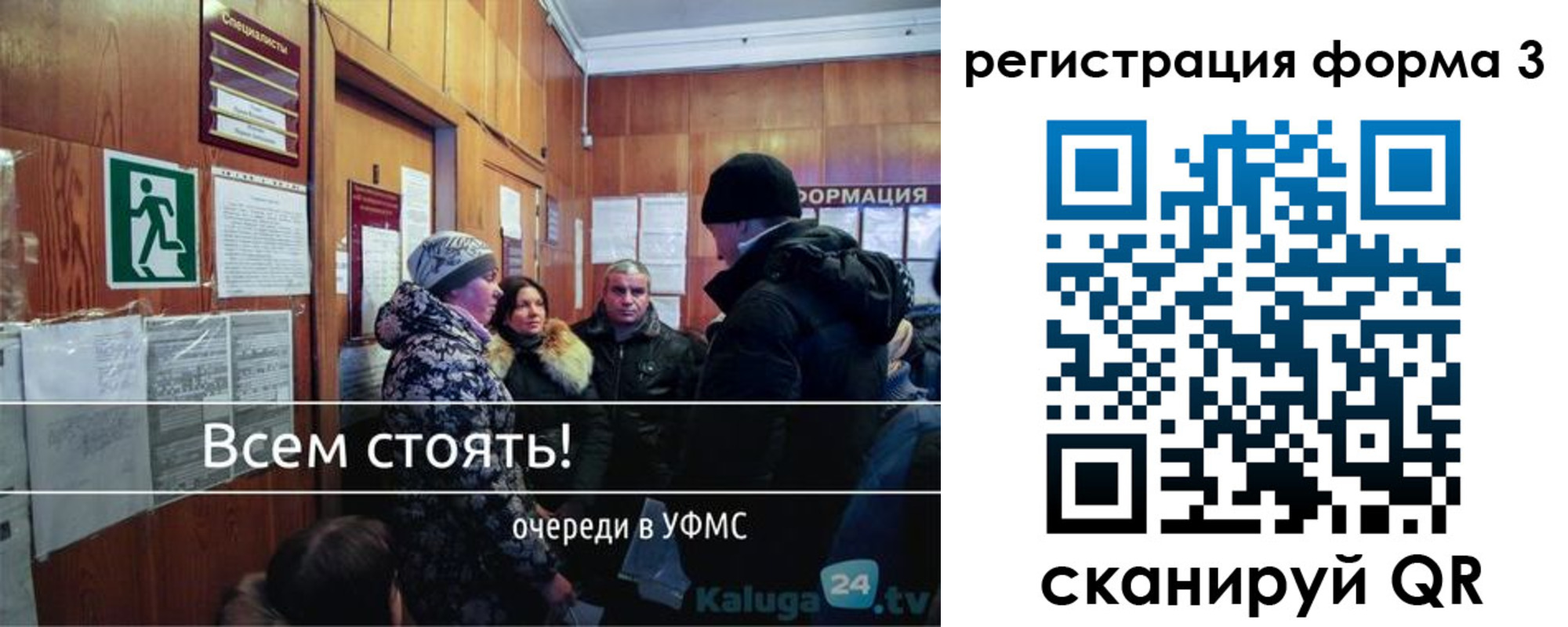 где прописаться в Татарске